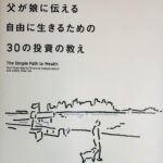 書籍画像