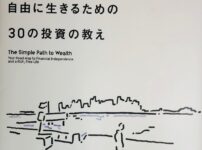 書籍画像